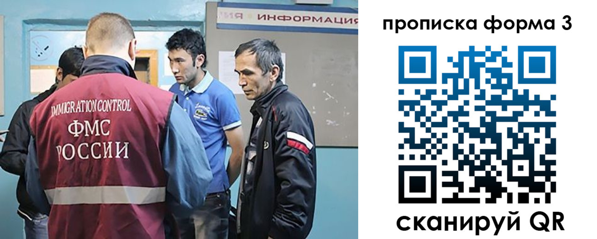 временная регистрация в квартире в Петровске