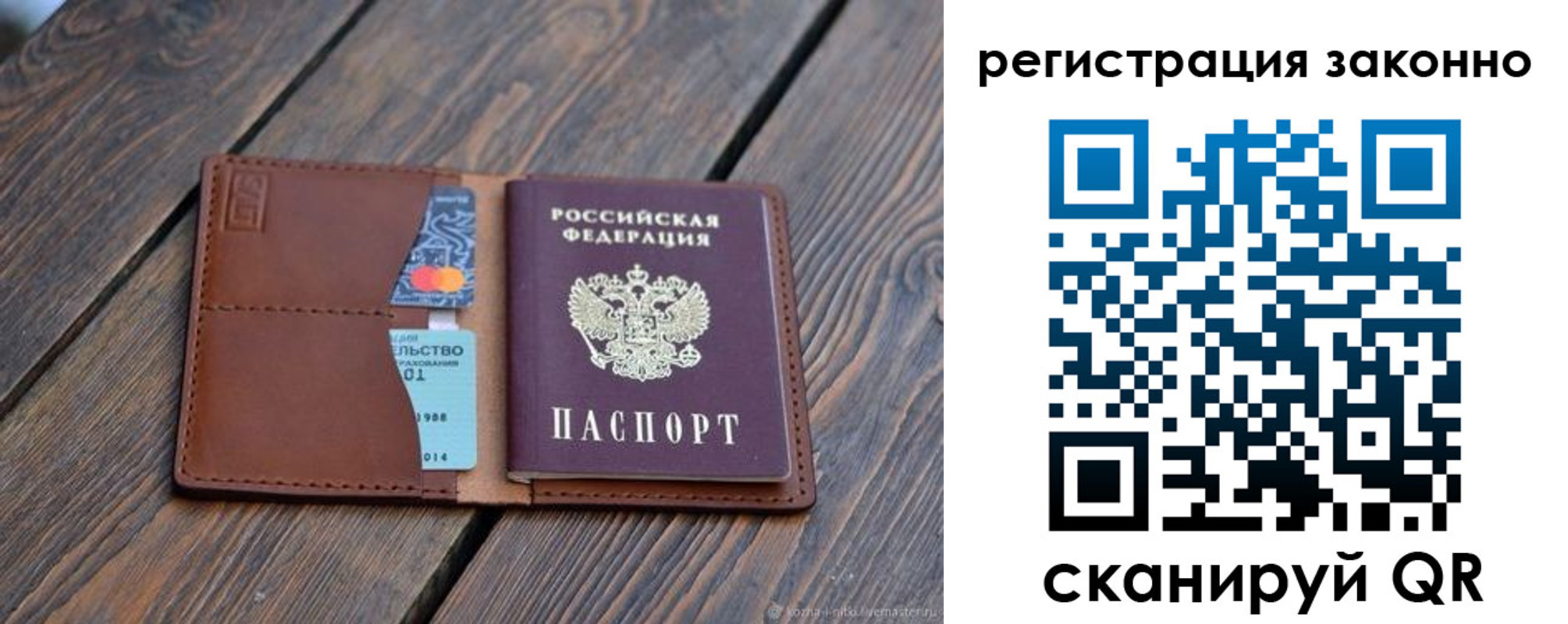 найти адрес прописки в Петровске
