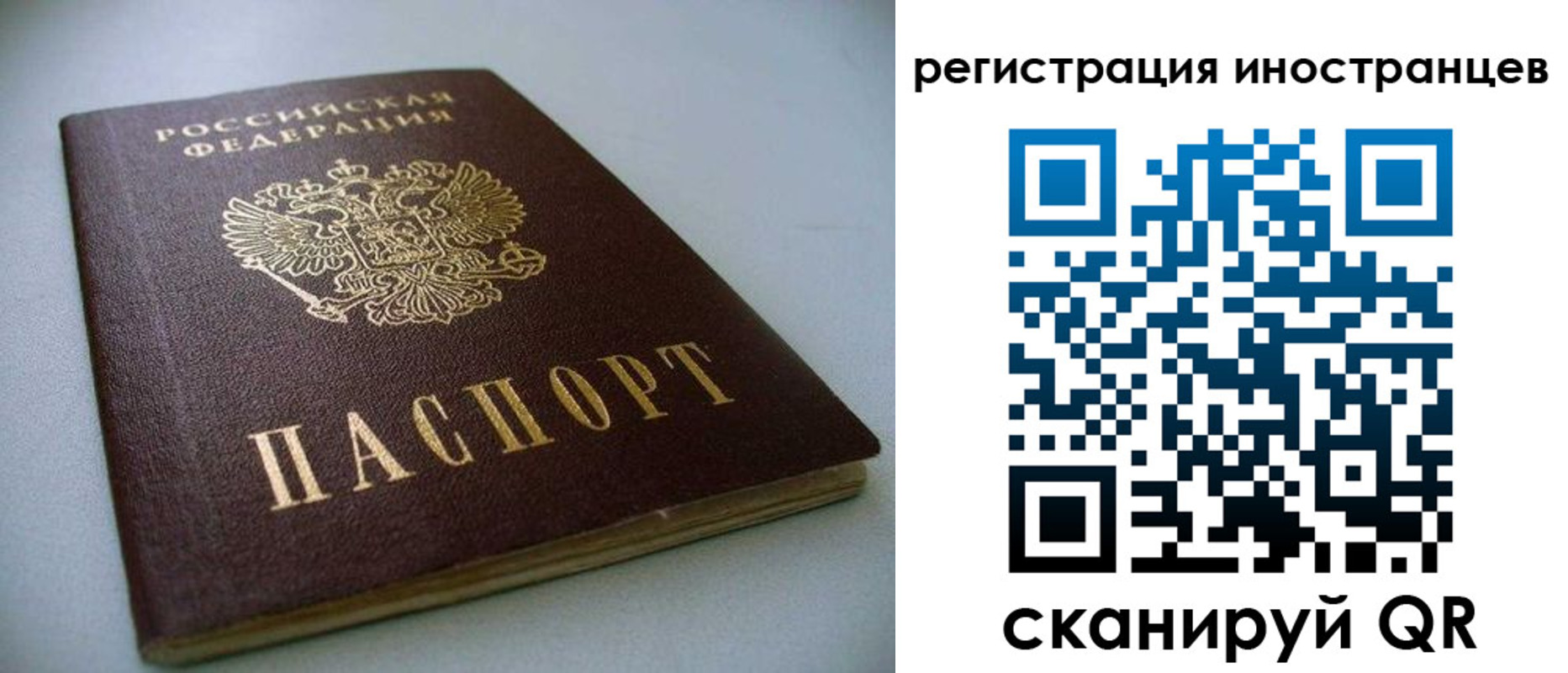 пропишу в квартире в Петровске
