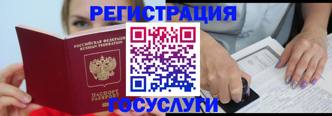 прописка гарантия в Петровске