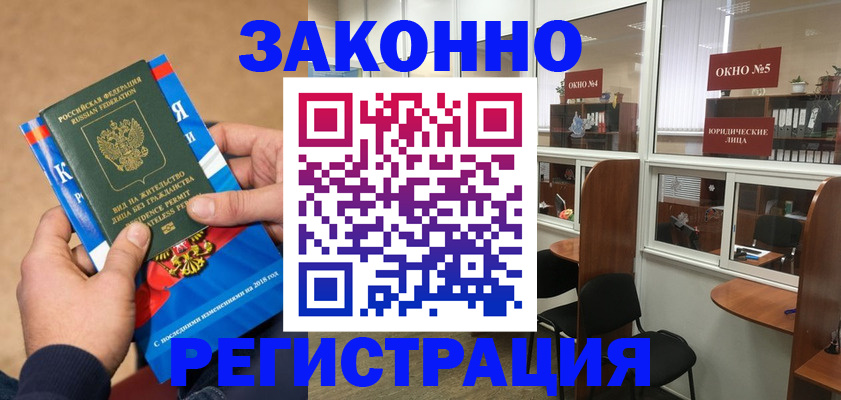 форма 3 в Петровске
