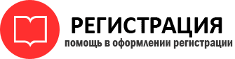 прописка в Петровске id291506